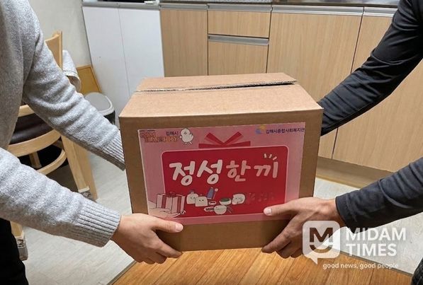 ‘현장’ 중심 김해형 복지 안전망 구축