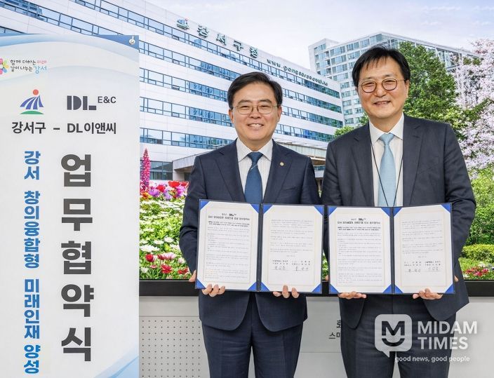 진교훈 서울 강서구청장(왼쪽)이 8일(수) 구청에서 박상신 DL이앤씨(DL E&C) 대표이사와 ‘창의융합형 미래인재 양성 업무협약’을 체결하고 기념촬영을 하고 있다.