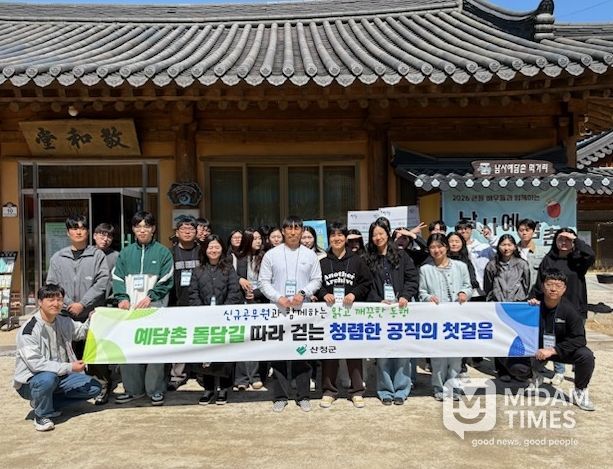 산청군, 신규 공무원 현장교육 실시
