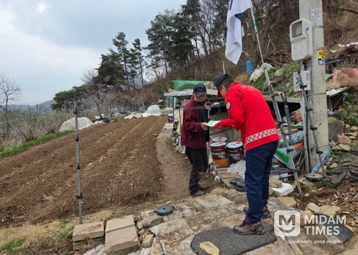 산림 인접지 산불 예방 홍보