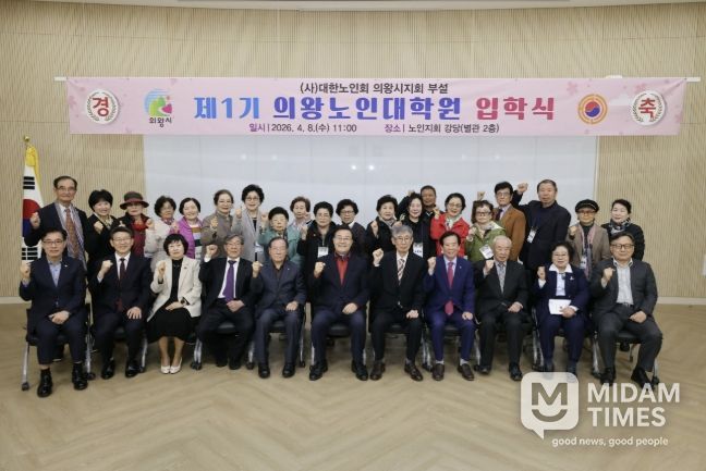 김성제 의왕시장