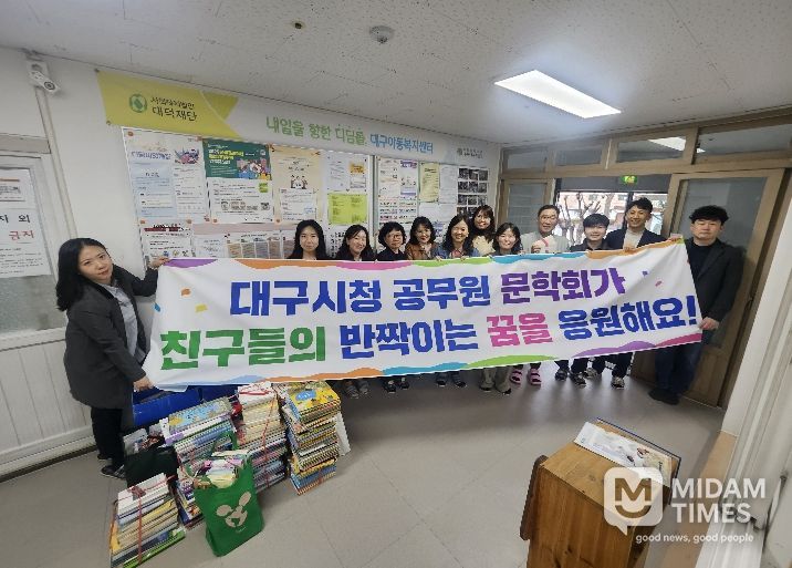 대구시 문학회 도서기증