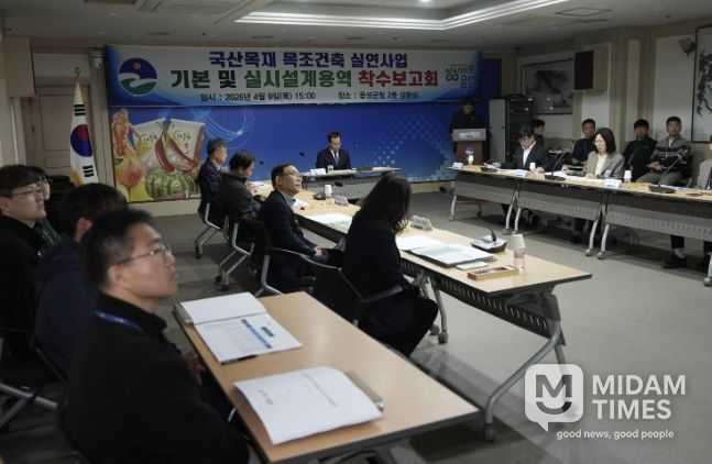 음성군, 봉학골 정원 내 목조 식물원 조성 본격화