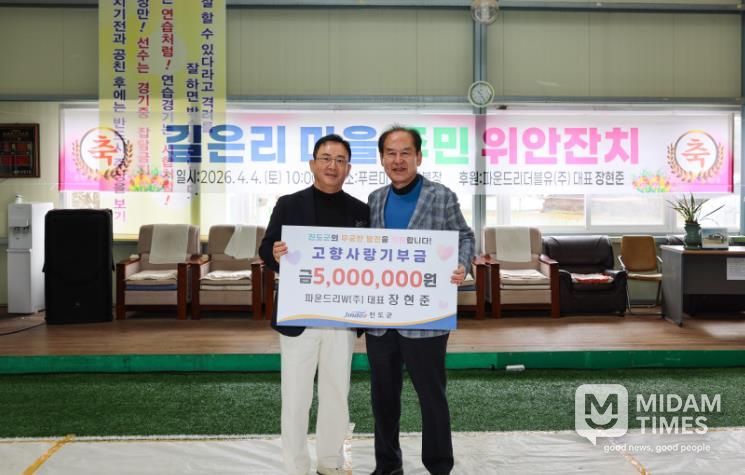 진도군 출향 기업인 장현준 대표, 고향사랑기부 500만 원 기부