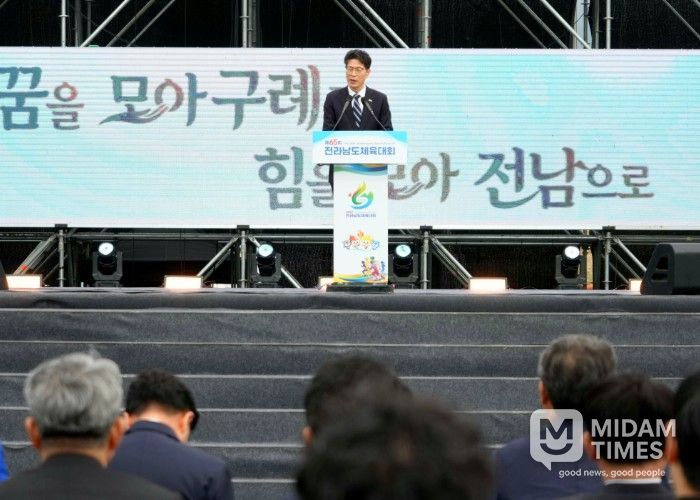 황기연 전라남도지사 권한대행이 10일 구례 공설운동장에서 열린 ‘제65회 전라남도체육대회’ 개회식에서 기념사를 하고 있다.