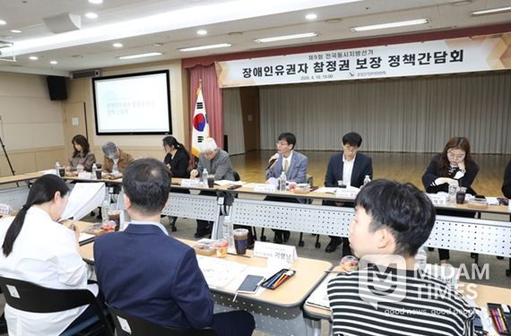 4. 10. 오후 3시 10분 서울 이룸센터에서 중앙선관위가 개최한 제9회 전국동시지방선거 장애인유권자 참정권 보장 정책간담회에서 중앙선관위 이상능 선거1국장이 인사말을 하고 있다.(중앙선관위)