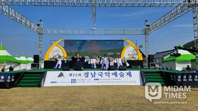 산청군, 경남국악예술제 성황리 마무리