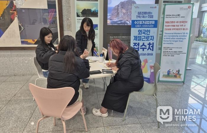 지난 7일 시청 2층 민원상담실에서 ‘2026년 외국인 계절근로자’ 신청·접수를 받는 현장 사진.
