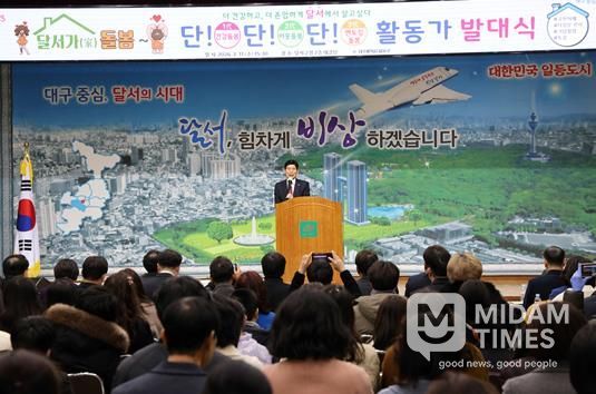 달서구, 퇴원 어르신 위한 ‘달희네 집’ 운영…회복형 주거지원 강화