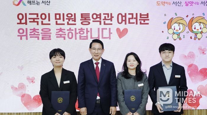 13일 시청 시장실에서 열린 외국어 민원 통역관 위촉식