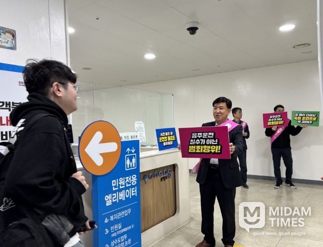 포항시는 선거철을 맞아 공직기강 확립과 청렴문화 정착을 위해 지난 13일 ‘공직기강 확립·청렴문화 확산 캠페인’을 실시했다.