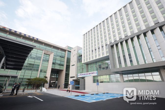 울산 강북교육지원청