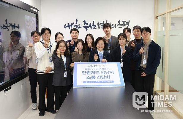 민원처리 담당자 소통 간담회 사진