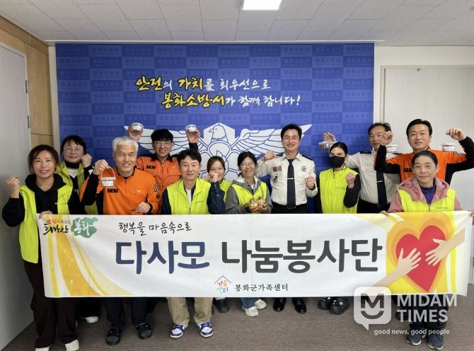 소방의 날 행사