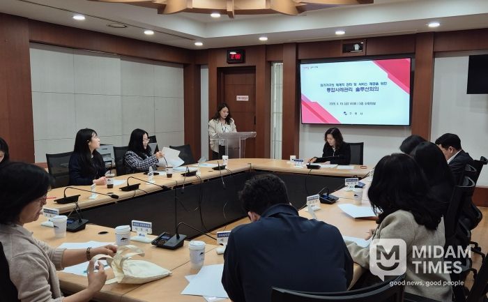 구미시, '통합사례관리 솔루션위원회'