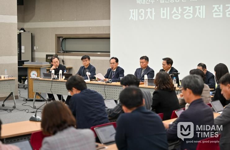 시는 지난 8일 진행된 제3차 비상경제 점검회의를 열었다