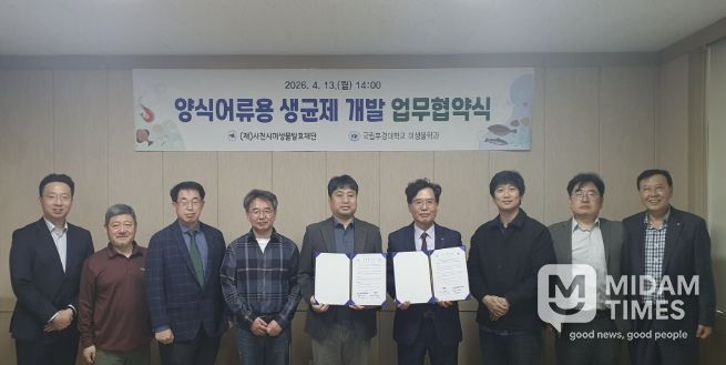 왼쪽부터 국립부경대학교 미생물학과 김종오 학과장, 미생물재단 대표이사