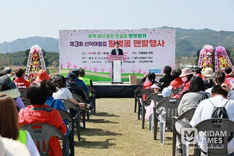 최혁준 경주시장 권한대행이 11일 제3회 선덕여왕길 왕벚꽃 맨발행사에 참석해 인사말을 하고 있다