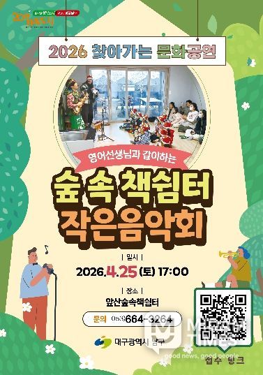 행사 안내지 앞면