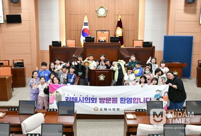 구봉초등학교 학생 대상 의회 견학 프로그램 운영