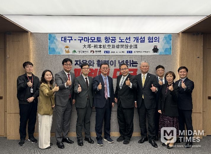 대구 구마모토 항공 노선 개설 협의