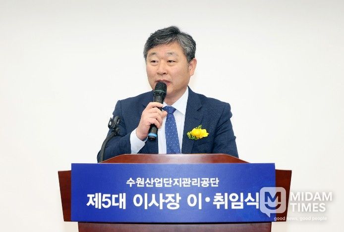 김정렬 수원특례시의회 부의장이 14일 수원시 기업지원센터에서 열린 ‘수원산업단지관리공단 제4·5대 이사장 이·취임식’에서 축사를 하고 있다.