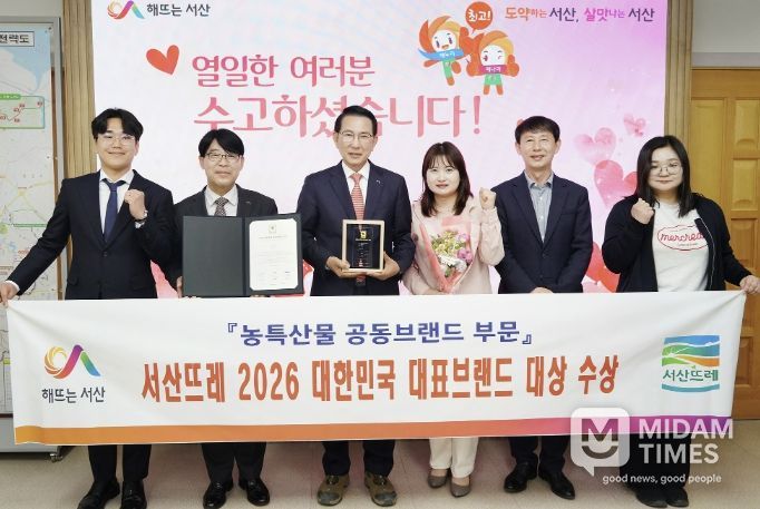 이완섭 서산시장, 관계 공무원들이 시청 시장실에서 2026 대한민국 대표브랜드 대상 수상을 기념했다.