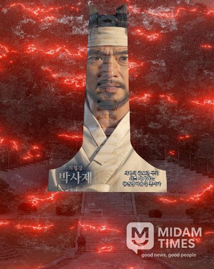 빛으로 숨은 의병 역사 조명