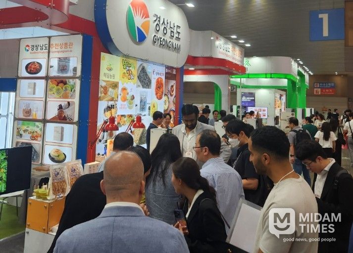 2025년 서울국제식품산업대전