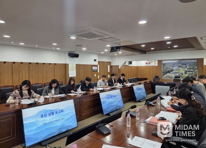 금산군, 2026년 제1회 지방소멸대응기금 추진 보고회 개최