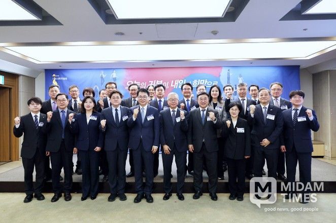 기본사회위원회 출범식