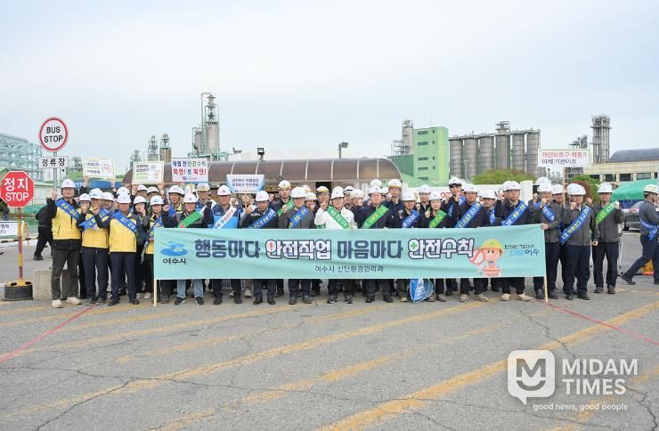 여수시, 오늘도 안전! 롯데케미칼(주)기초소재 안전캠페인 전개