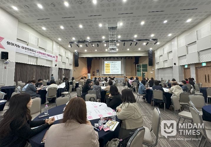 여성친화도시 시민참여단 교육