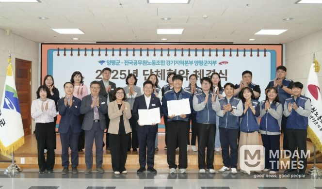 단체협약 체결식 단체사진