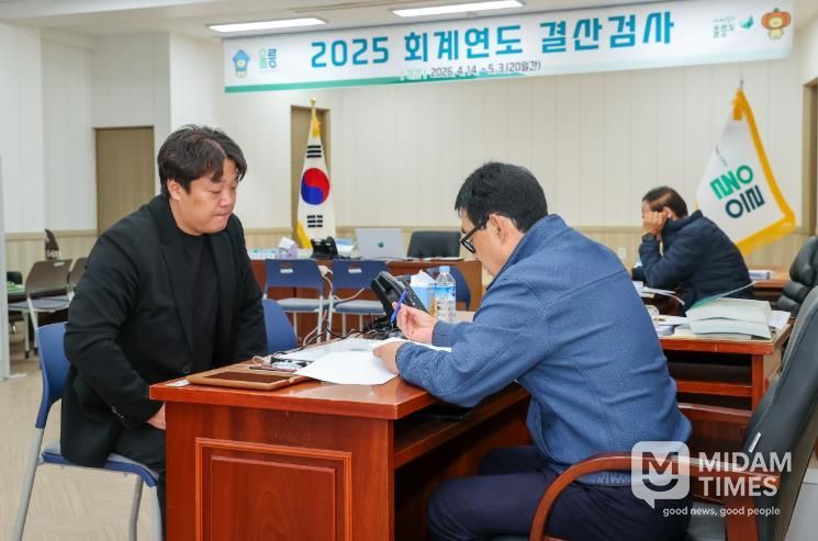 울릉군의회, 2025회계연도 결산검사 실시