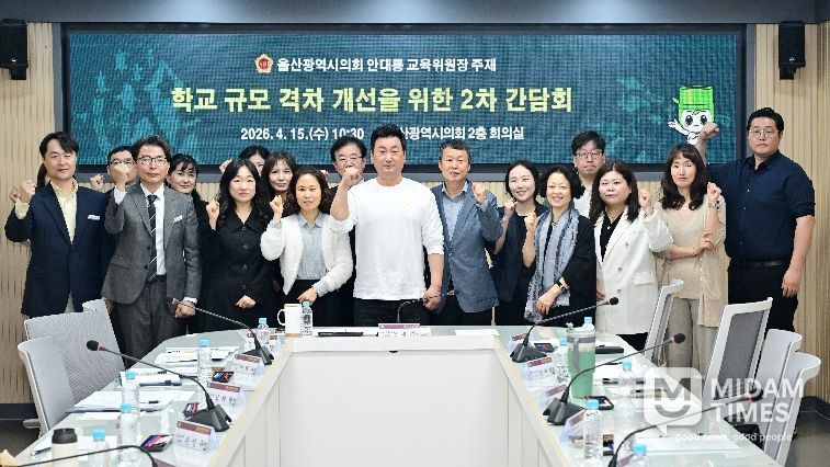 안대룡 교육위원장, 학교 규모 격차 개선을 위한 후속 간담회