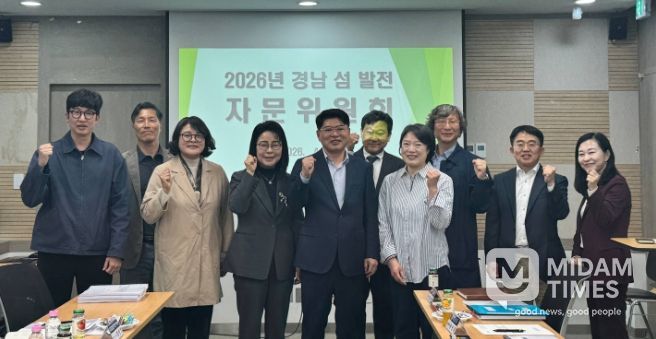 섬발전자문위원회