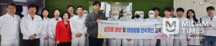 영천여성새로일하기센터(이하 영천새일센터)는 15일 도남공단 내 위치한 ㈜청아냉동식품에서 직장 내 상호존중 문화를 확산하기 위한 ‘2026 찾아가는 양성평등 인식개선 교육’을 실시했다.