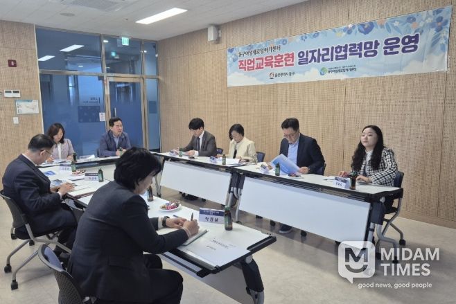 여성새일센터 일자리협력망