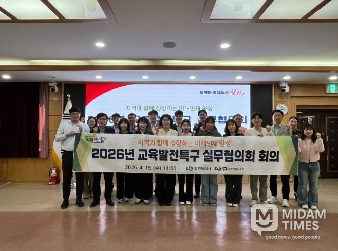 창원특례시, 교육발전특구 현장 실무협의회