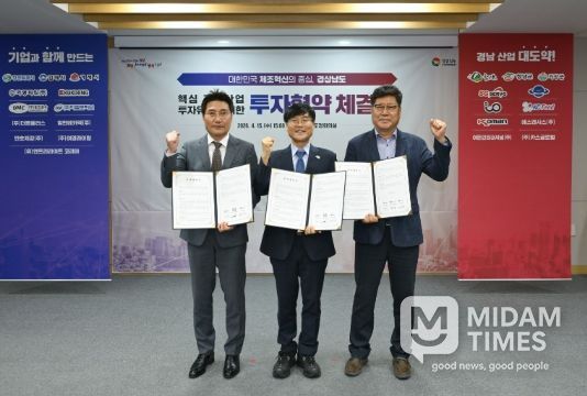 거제시에 5성급 프리미엄 호텔 들어선다