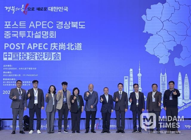 포항시, 중국 닝보서 투자유치 총력…미래 신산업 경쟁력 알렸다.