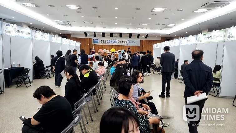 김천시, ‘일자리 스마트매칭 취업박람회’ 성황리 개최