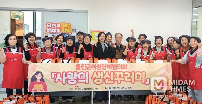 독거어르신 32명에 사랑의 생신 꾸러미 전달