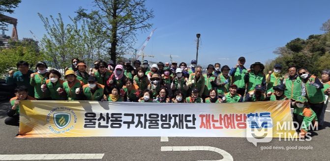 동구 자율방재단, 여름철 침수 대비 환경정비