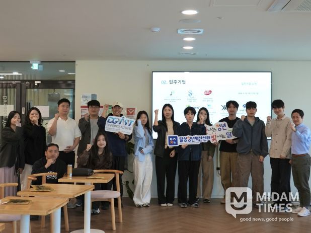 달성청년혁신센터, 신규 입주기업 4개사 선정