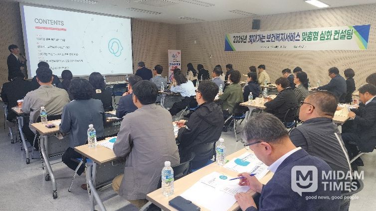 거창군, “2026년 찾아가는 보건복지서비스” 맞춤형 심화 컨설팅 실시