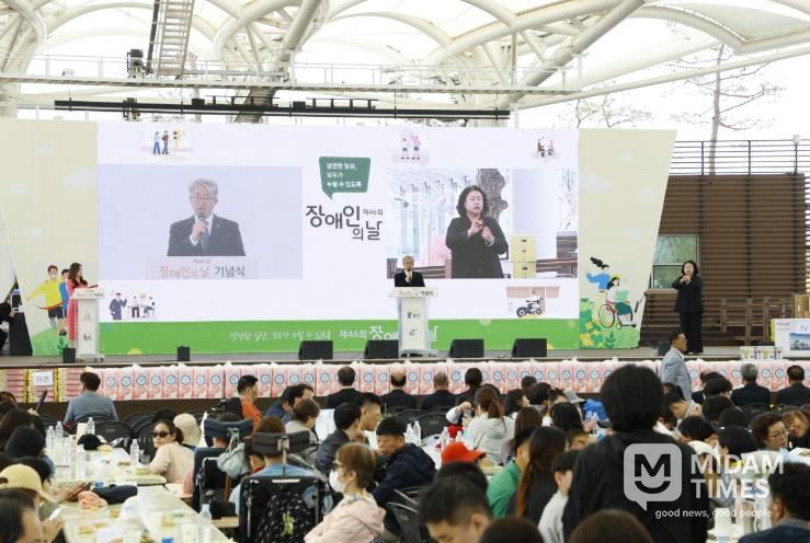 충주시, 제46회 장애인의 날 기념행사 성황리 개최