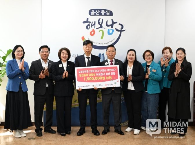 국제라이온스협회 355-D지구 엄말섭 총재, 저소득층 지원 물품 전달