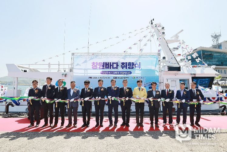 창원특례시, 다목적 어업지도선‘창원바다’취항